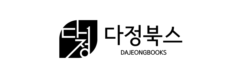 다정북스