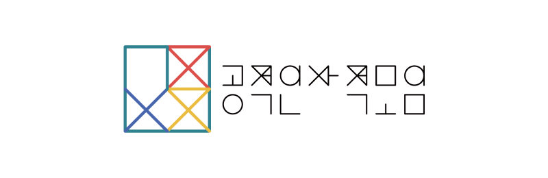 공적인사적모임