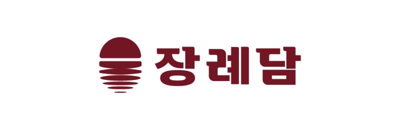 장례답