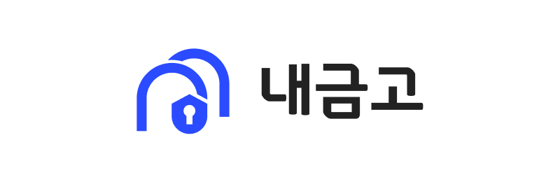 내몸고